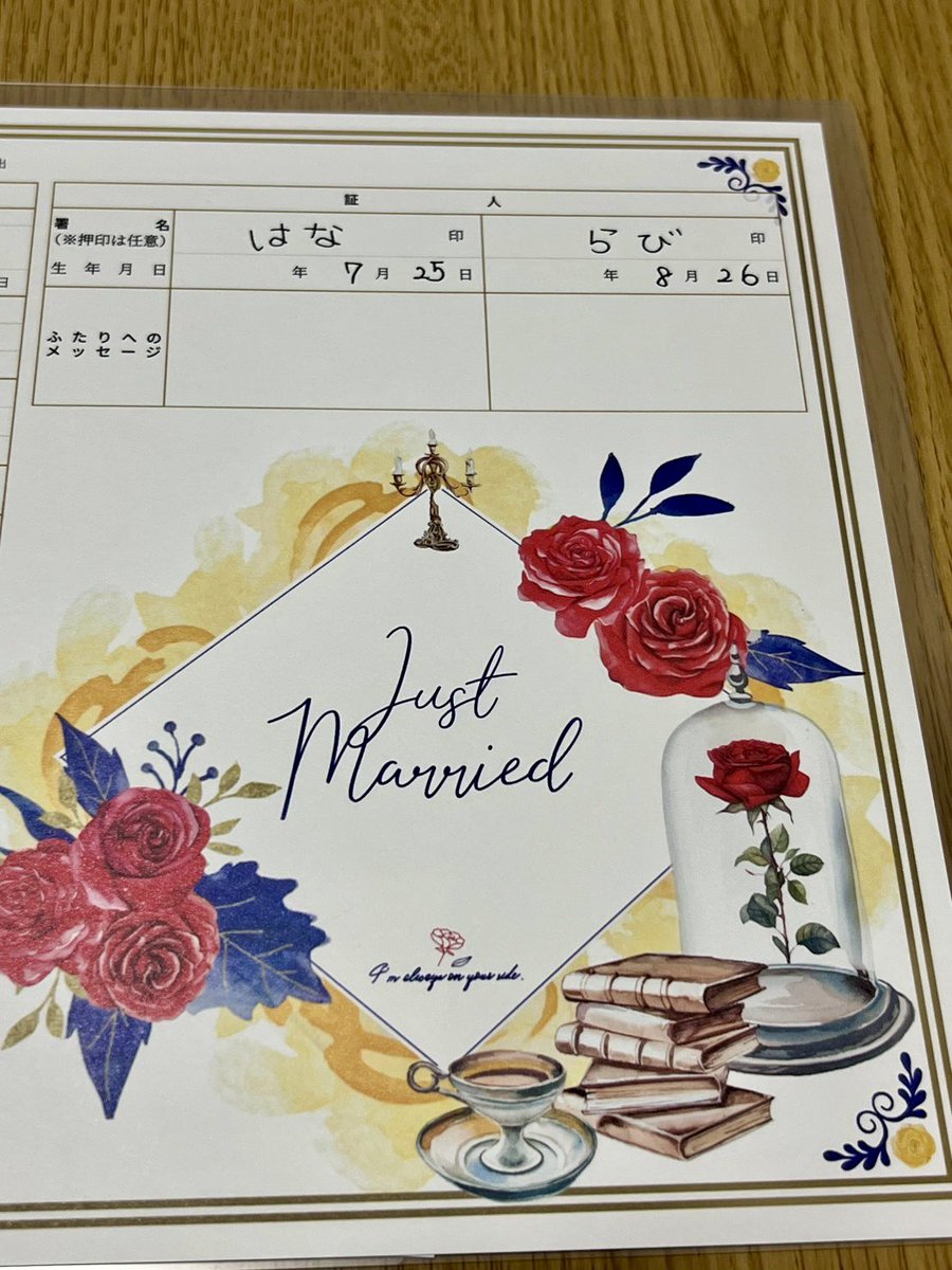 noeru14231's tweet photo. 私事ではありますが、本日入籍いたしました。結婚出来るとかびっくりやなw
これからも動物に囲まれて、頑張っていくのでよろしくお願いします🙆‍♂️ https://t.co/UyWYDfr5Ad