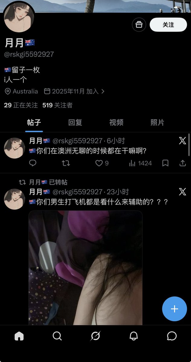 JS tweet media