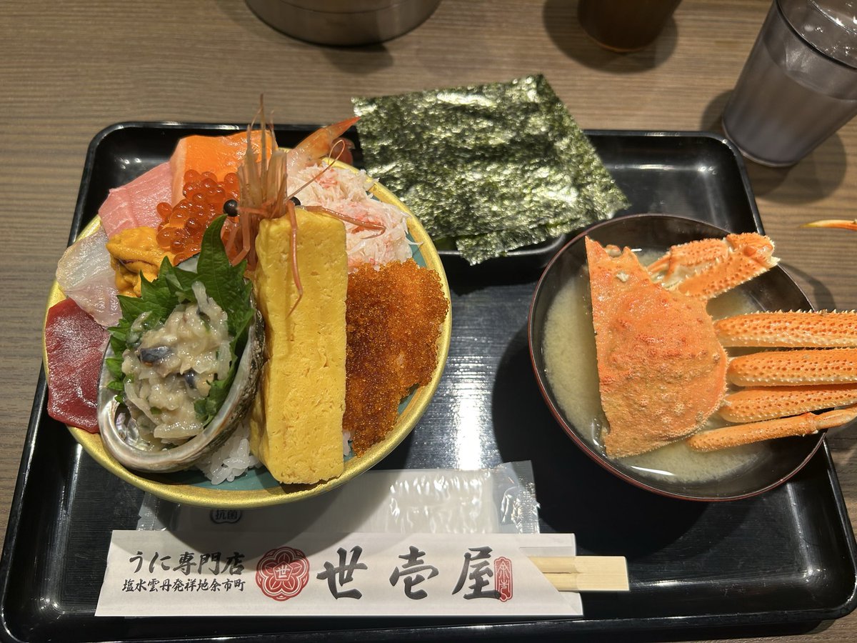 hima___b's tweet photo. 北海道vlog🍈 https://t.co/6NPaz7PqX8