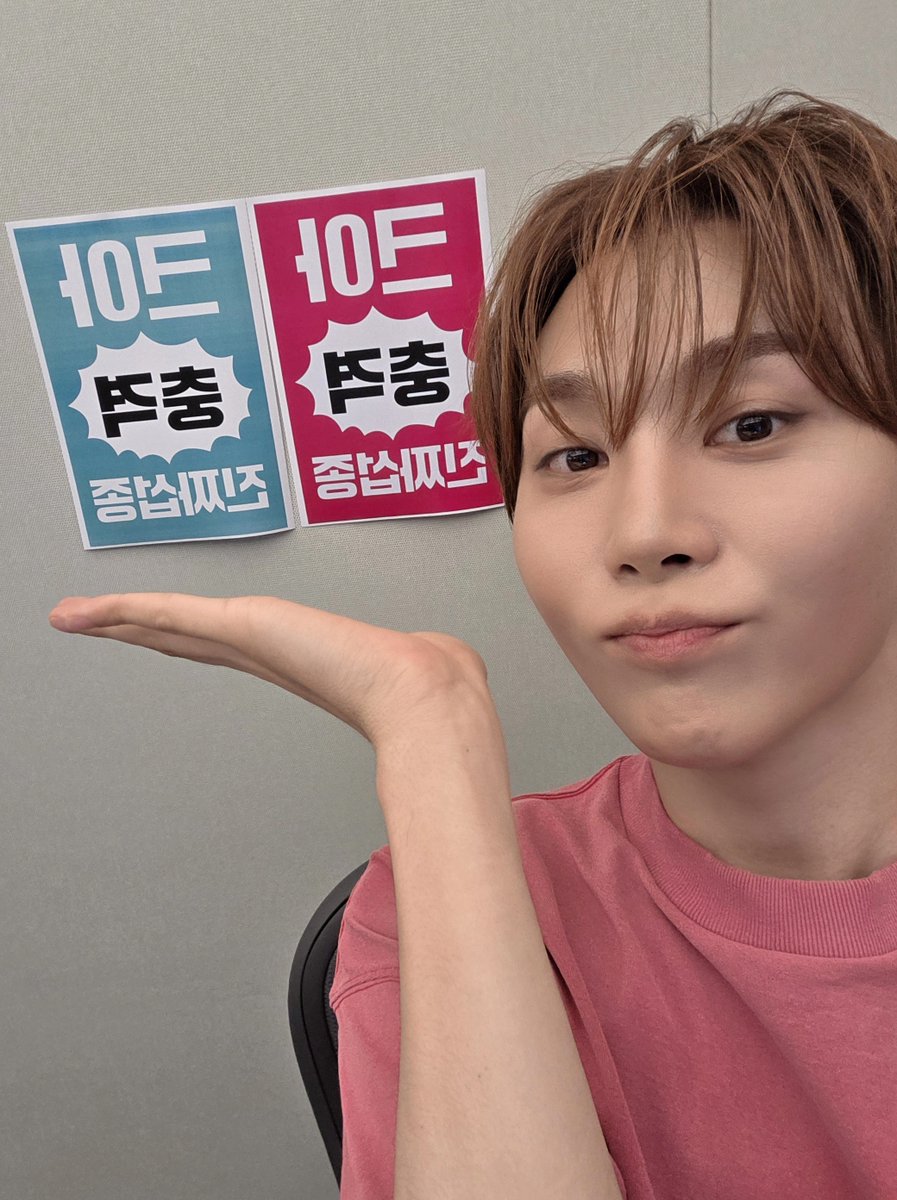 wonubliss's tweet photo. SEUNGKWAN 🌟🎮🍊 https://t.co/gG7RQl7ETe
