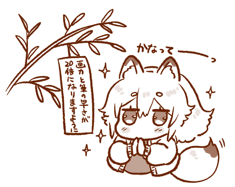啓々 【C108 (土) 東1 コ-09a】 (@Kei__Kei) / Posts / X
