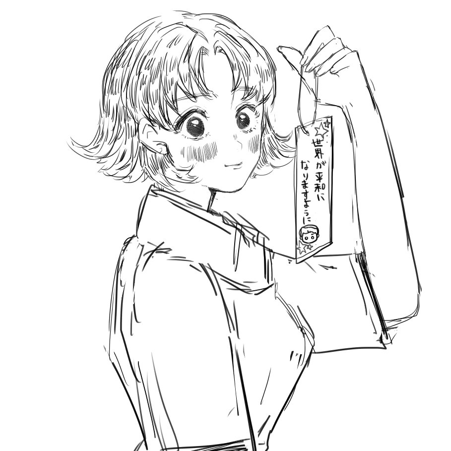 JpAWucxEkFfe5cI's tweet photo. 🎋　折角なので七夕なミリちゃん https://t.co/kk0KQ3Zt8a
