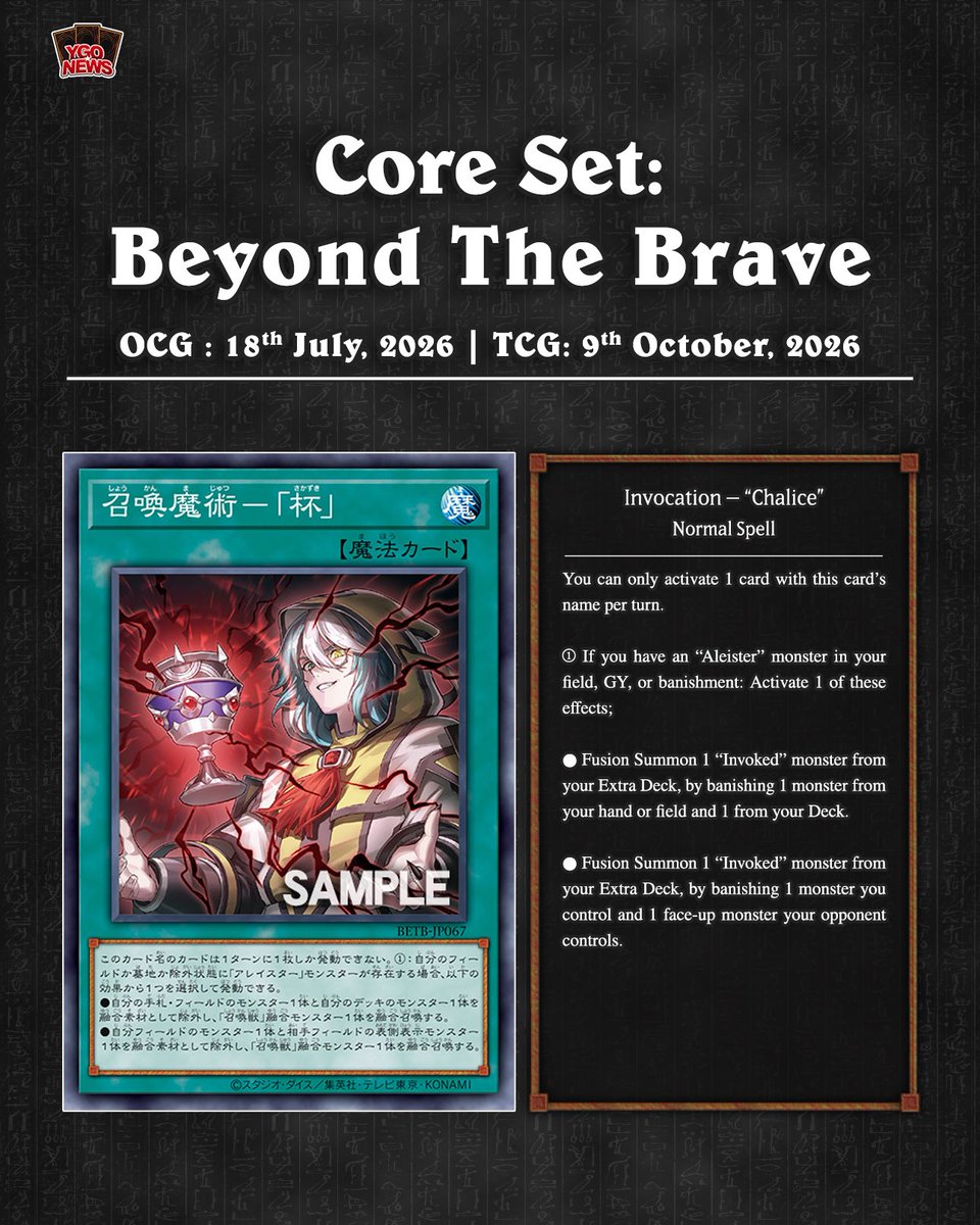 YuGiOhNewsTCG's tweet photo. ❰𝗕𝗲𝘆𝗼𝗻𝗱 𝗧𝗵𝗲 𝗕𝗿𝗮𝘃𝗲❱
Two new “Invoked” cards have been revealed from the upcoming core set, Beyond the Brave ✨

🟪 Invoked Dee Anima
🟩 Invocation – “Chalice”

Translation: YGOrganization
#遊戯王 #YuGiOh #유희왕 https://t.co/6onFndFfiO