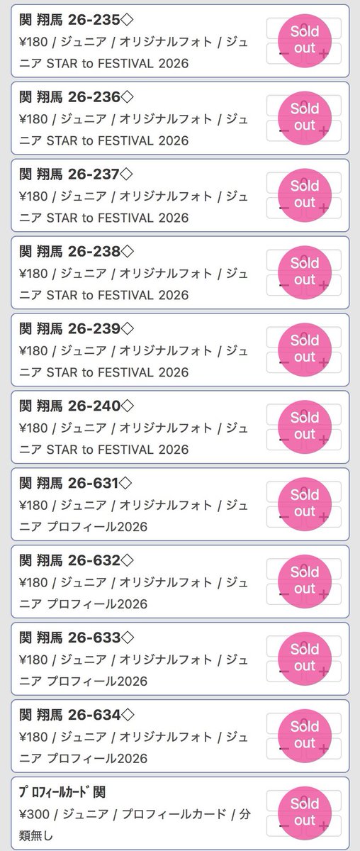 _10baby_166's tweet photo. #関翔馬入所7周年 
ファミクラストア 渋谷店
写真全10種&amp;プロカsoldout❤️‍🔥✨

翔馬くんの夢ぜーーんぶ叶えようね🥇
8年目もだいすき💚✨ https://t.co/rwn9rWpiX0