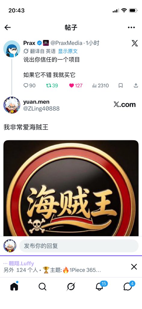 ZLing49967's tweet photo. @AltGemHunter 1piece海贼王 https://t.co/AP4Ujv4Nlk