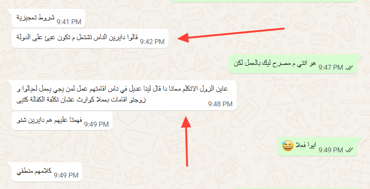 SpaceGroup10x's tweet photo. موظف الجوازات قالها بصريح العبارة: "دايرين الناس تشتغل"..

القصة الكاملة لرفض تجديد إقامة كوارث في الشارقة رغم إن ورق الأسرة مكتمل.

عميلة تواصلت معانا ، فترة السماح حقتها كانت بتنتهي يوم 27 يونيو.

مشت الجوازات عشان تجدد، واتصدمت برد غير متوقع وتفاصيل بتهم أي زول إقامته قربت تنتهي..

👇

العميلة قدمت ورق يبدو منطقي ومقنع جداً لمعظم الناس:

والدتها عندها إقامة عمل وشهادة راتب ومطابقة في الرقم الوطني.

والدها عنده عقد إيجار مصدق باسمه.

لكن الطلب اترفض ،

 ولما حاولت تقدمه تاني بعد توصية من الجوازات , برضه اترفض.

ليه؟ لأن التوجه والشروط اختلفت تماماً وبقت مباشرة على المتقدم نفسه.

موظف الجوازات وضح ليها شروط التجديد الحالية (ودي النقطة الأهم):

* التواجد داخل الدولة من 1/1/2026.
* عقد العمل لازم يكون باسم مقدم الطلب نفسه.
* عقد الإيجار لازم يكون باسمه.
* كشف حساب يثبت دخل أكثر من 4 ألف درهم.

الفكرة هنا: الاعتماد على ورق الأسرة ما كافي.

السبب الحقيقي وراء التشدد ده؟

الموظف شرح ليها : الدولة ما دايرة الناس تكون عبء، دايرين الناس تشتغل.

حتى المقيمين بإقامات عمل، البقوا يحاولوا يعملوا إقامات كوارث لزوجاتهم وعيالهم عشان يهربوا من "تكلفة الكفالة العائلية"، بقوا يترفضوا.

الرسالة : إقامة الكوارث ما بديل مجاني للكفالة.

لو معاك إقامة كوارث وقربت تنتهي، ما تعتمد على تجارب الناس القديمة لأن السيستم بيتحدث.

لو أسرتك قادرة تكفلك (إقامة عائلية)، ده المسار الأصح والأضمن حالياً لضمان استقرارك، بدل ما تضيع وقتك وتدخل في غرامات بسبب رفض متوقع.

دا م بنفى انو في ناس ممكن تاخد موافقات لكن بنوضح انو م ثوابت حاليا اصبحت ⚠️ 

رتب اوراقك بالصورة المطلوبة : 

الشروط الأساسية للتجديد (لكل الإمارات): 

أصبح وجود "ضامن" شرطاً أساسياً وإجبارياً للجميع لتمرير المعاملة يجب أن يوفر الضامن الأوراق التالية 👇

1/ عقد إيجار 
2/ شهادة راتب 
 3/عقد عمل 

الضامن لازم اكون من الدرجة الاولى "ام/اب"

3️⃣ الفروقات بين الإمارات في شرط "عقد الإيجار":

📍 الشارقة والعين: يُشترط أن يكون عقد إيجار الضامن صادراً من نفس الإمارة (ما مشكلة إذا كان عقد العمل من إمارة أخرى)

📍 أبوظبي ودبي : الإجراءات تسير بشكل طبيعي ولا يوجد تشديد حول مكان صدور عقد الإيجار حتى الان

4️⃣ نصيحة أخيرة ومهمة 👇

الموافقة هي قرار قانوني بيد الجوازات المختصة أولاً وأخيراً ولا يوجد أي مكتب يمكنه ضمان الموافقة بنسبة 100% حتى لو كانت أوراقك مكتملة 

وجاهزين لخدمتكم : واتساب 971567474985