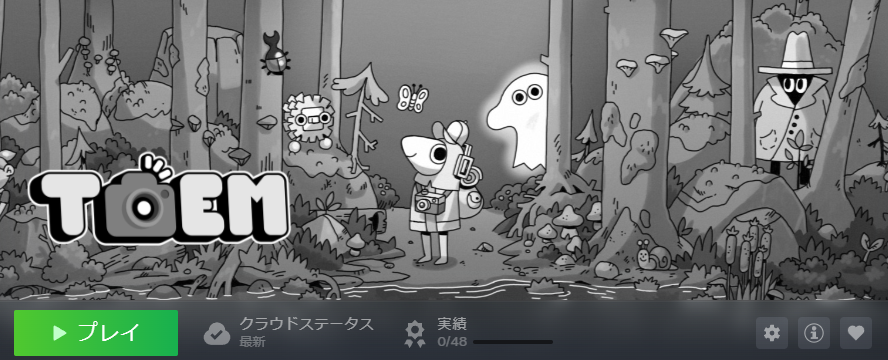 Mezameta_Kuma3's tweet photo. 配信環境だいじょぶそうなら、こやつを配信でプレイするんだ…
完全初見だから、新鮮な反応になると思うんだ…
これで感想報告できるわ…
#TOEM https://t.co/gUSnaYuGUS