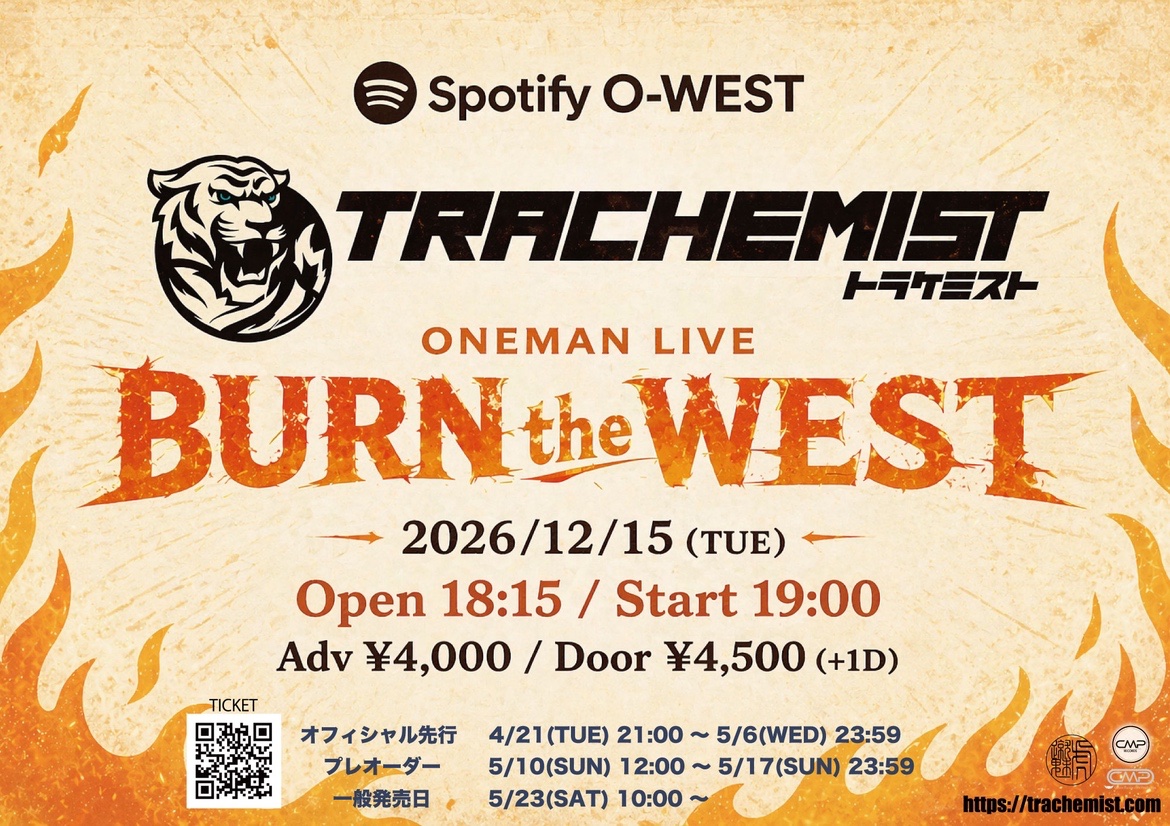TRCM_official's tweet photo. 2026年12月15日(火)
Spotify O-WESTに沢山の人が集まってくれますように🎋

#七夕

🎫 https://t.co/1E9EDEnZNS https://t.co/ZGkJYx4cR8