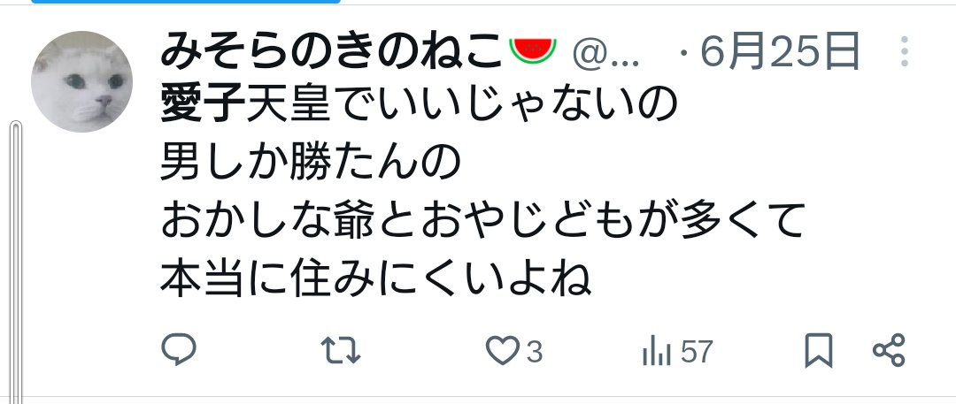 なつ太郎 tweet media