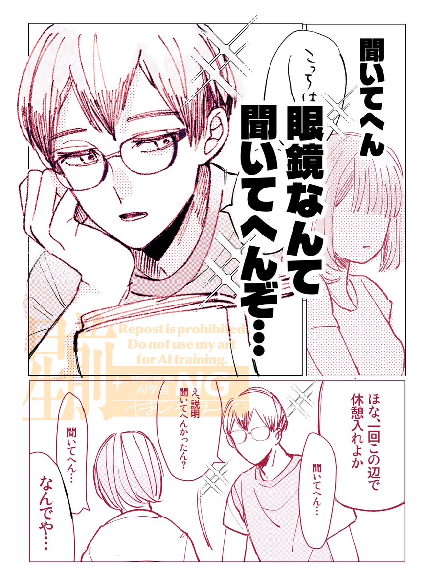 hoshimae_1's tweet photo. #819プラス #HQプラス
 ｷﾀさん夢
勉強どころではない https://t.co/hIqhZSSn2I