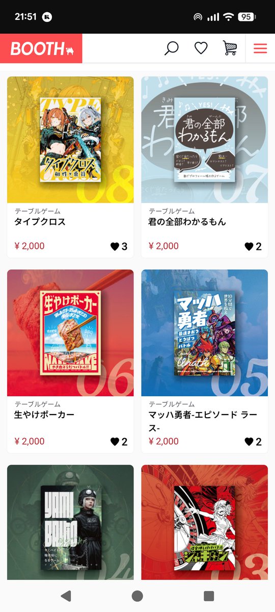 yanhama_'s tweet photo. 買いそびれた方は、送料かかっちゃいますがBOOTHでも買えます！
https://t.co/Gyjw5faZYc https://t.co/cI7G1hBmJ4