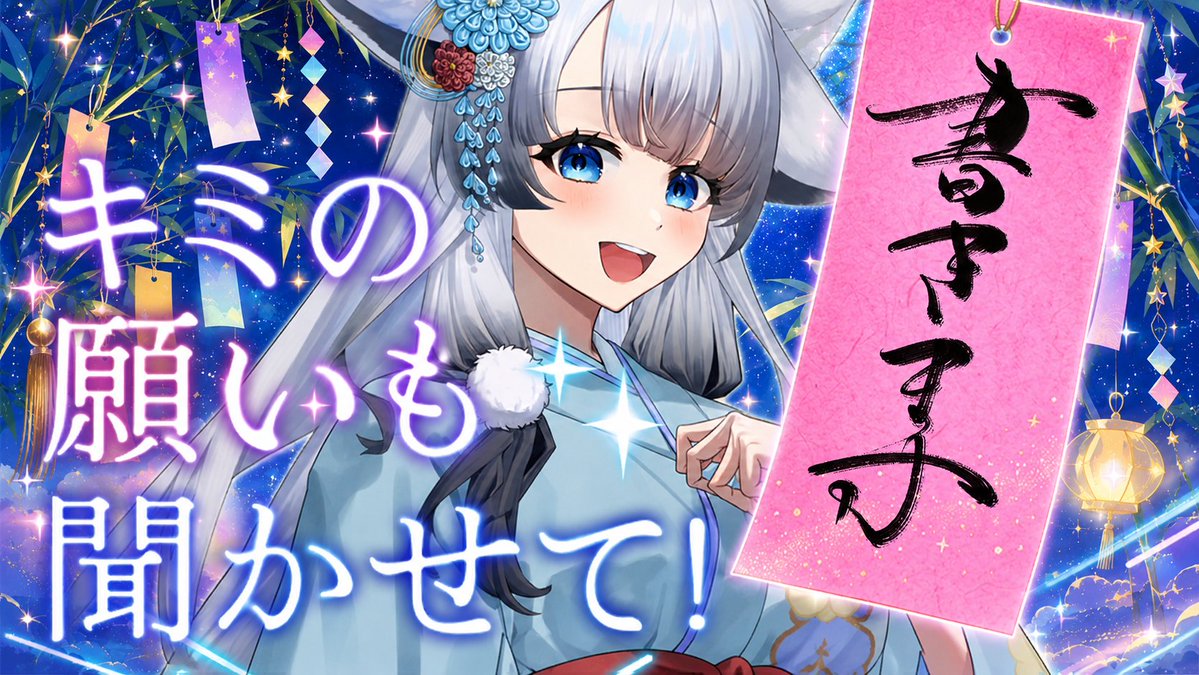 すぅちゃんから書いてもらうのは今年でなんと5回目です。 字がうまい