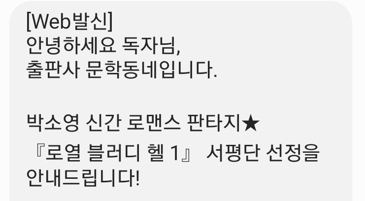 readingsunin's tweet photo. 왕 https://t.co/hjE2nB329v