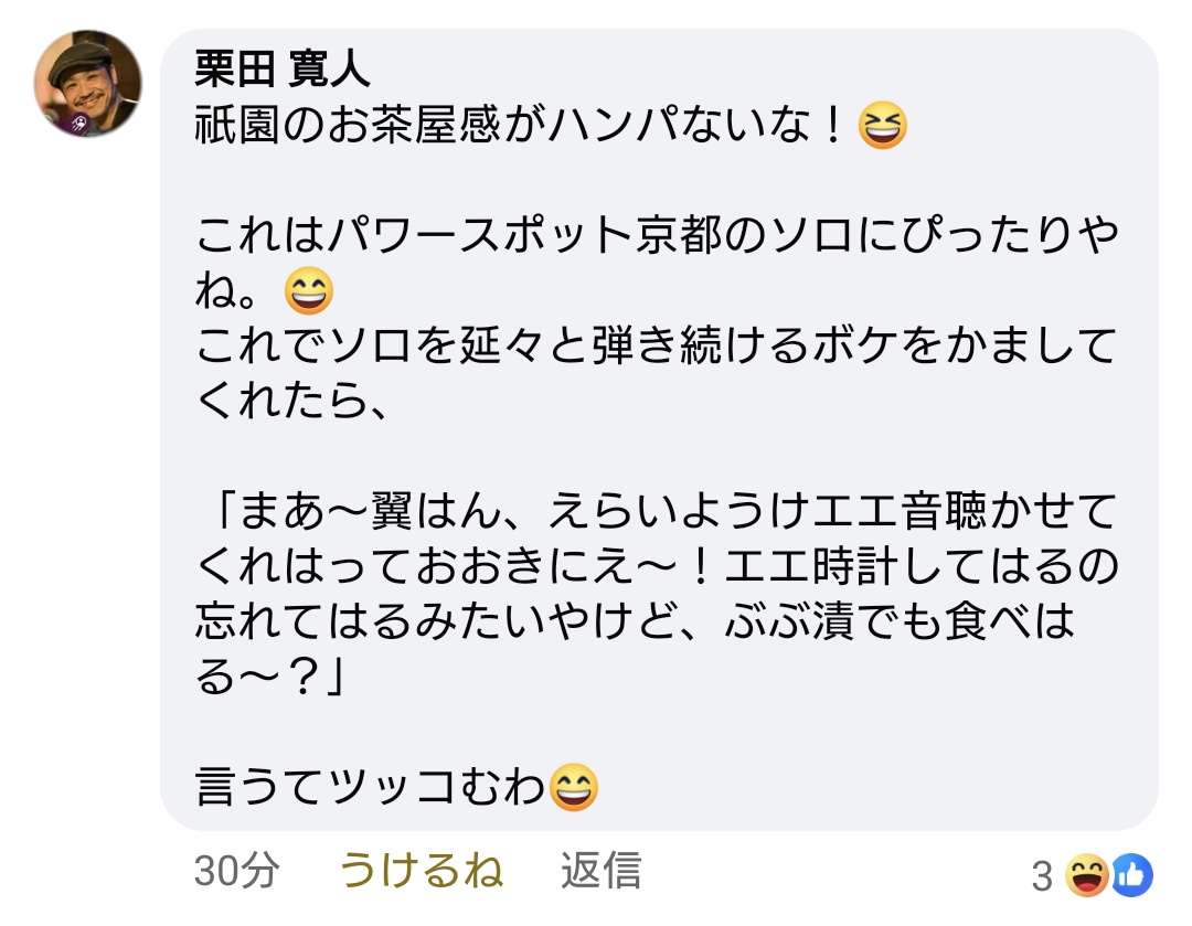 2_basa_Kr's tweet photo. サンシャイン同期コンビの新たなネタになりそうです🌞🌰🪽🤣 https://t.co/gwnpl2plq0