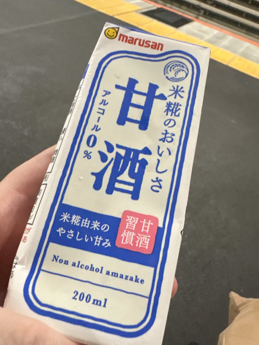 mee_yoo's tweet photo. 今日のお疲れ様ドリンク https://t.co/A1k0QZ6JtJ
