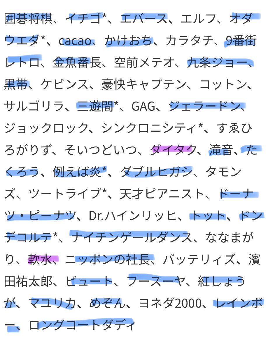 0p7Wu's tweet photo. よしもとコレカ7th Edition 枠交換
してくださる方探してます。

【求】ダイタク、軟水(紫線)
【譲】青線紫線以外

２ＢＯＸ購入予定。
譲は買取可。
都内劇場手渡し＞郵送
お気軽にお声かけくださいm(_ _)m https://t.co/jRQNzl6YuY
