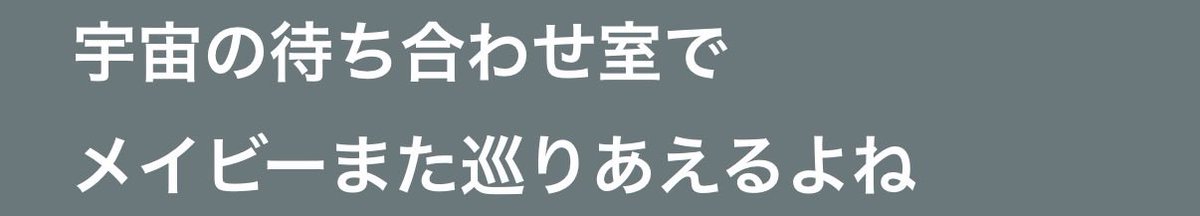sugarhigh_247's tweet photo. これとかもどうかな https://t.co/ppq2y4EzUQ