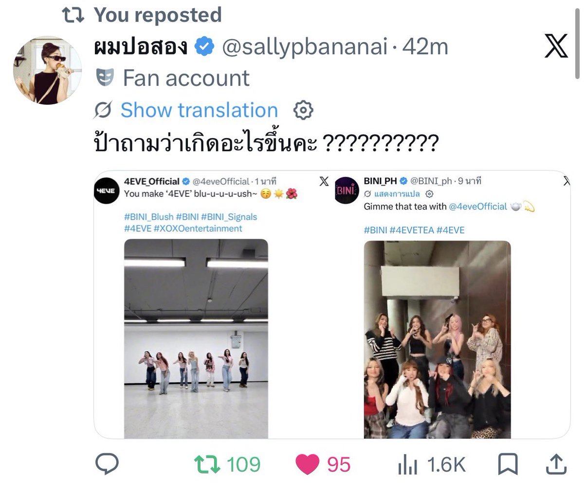 Jho_amity's tweet photo. Seeing tweets from thai fans of 4eve gushing about the collab with BINI 🫠 if we want BINI to be known globally, then this is the start to introduce our girls https://t.co/rlwxK9btEJ