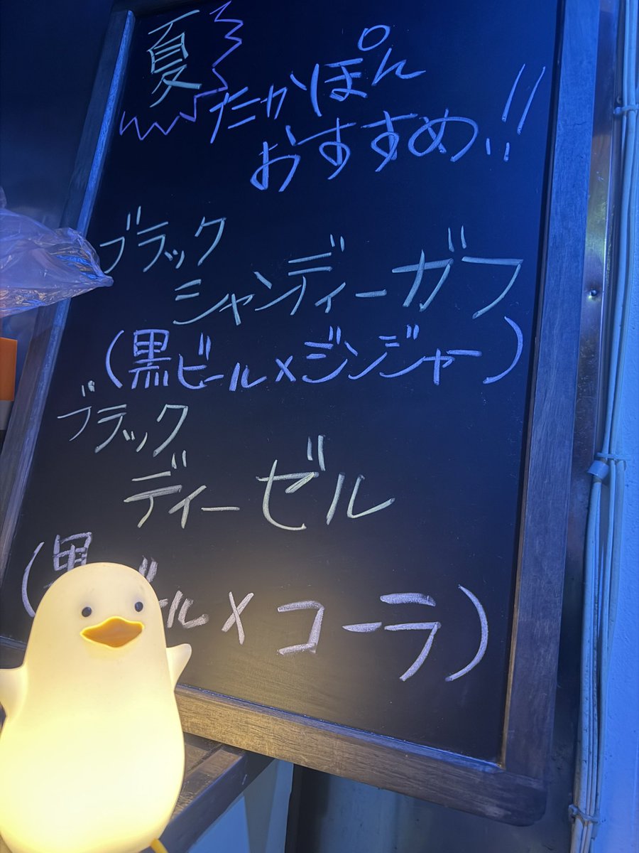 animyu_neru's tweet photo. 本日はカシェット(@bar__Cachette)にゲストでいます〜✌️ https://t.co/CchQpbS4Cz