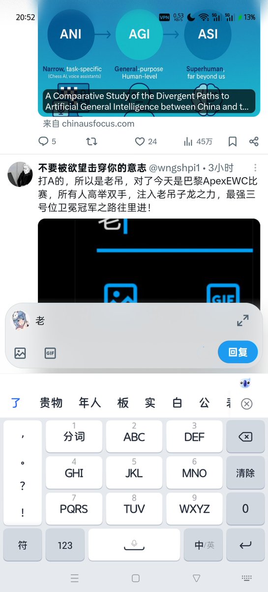 CSpottedca92945's tweet photo. @youy1qwq https://t.co/fil71ASXcA