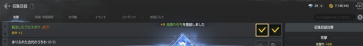 0yohan0's tweet photo. 命中2

埋まった！激アツ https://t.co/35Om2laZhM