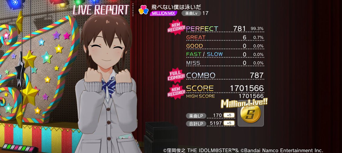 Hooks_Nest's tweet photo. ここ4、5年は周年をくらいしか遊んでなかったけどめっちゃ刺さる良曲きてて驚いた！久々に音源欲しくなりますねえ
飛べない僕は泳いだ
MILLION MIXのライブレポート

#ミリシタ https://t.co/S12n5X8rTw