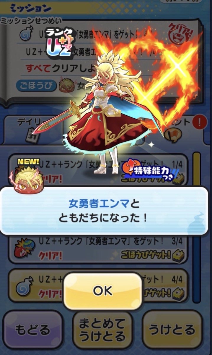 EQ61o's tweet photo. ーぷにぷにお助け企画ー
📍イカカモネ議長1Lv討伐📍

フォロー いいね リポストをお願いします
固定投稿の拡散も忘れず✅

7/9 21時〆 たくさんのご参加お待ちしてます！
#ぷにぷに #ぷにぷに企画 #ぷにぷにお助け https://t.co/Zeb26brxE0