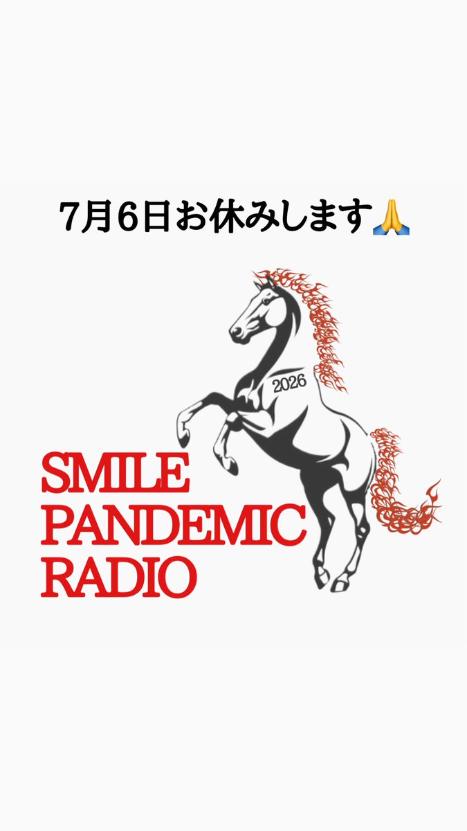 Hilo244Hilo's tweet photo. 今夜22:00〜放送日なんですが
すみません！劇場公演前なのでお休みさせてください🙏

YouTube ↓
https://t.co/nVERVVtgT4

#ラジオ #radio #番組 #standfm #smilepandemic #スマパン #reold #リオールド #毎週 #月曜日 #ドラム #drums #おすすめ #smilepandemic #平和 #peace #音楽の力 #笑顔の力 #ヒロ #hilo #hilo244