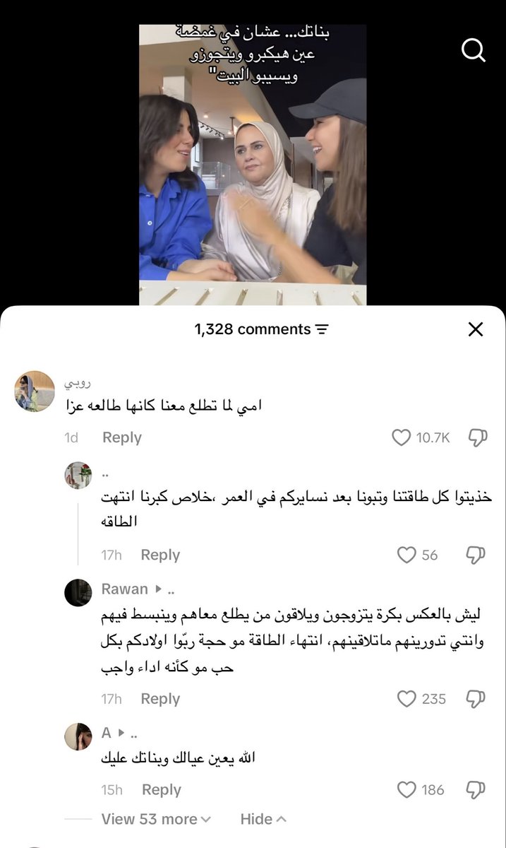 urhruby's tweet photo. 😃
خذيتوا كل طاقتنا 
هالامهات اللي زيها متاكدة أنهم حتى ماتعبوا فعلا بس ماغير يشوفون أطفالهم سرقوا شيء من حياتهم https://t.co/2RvCPDUdcK