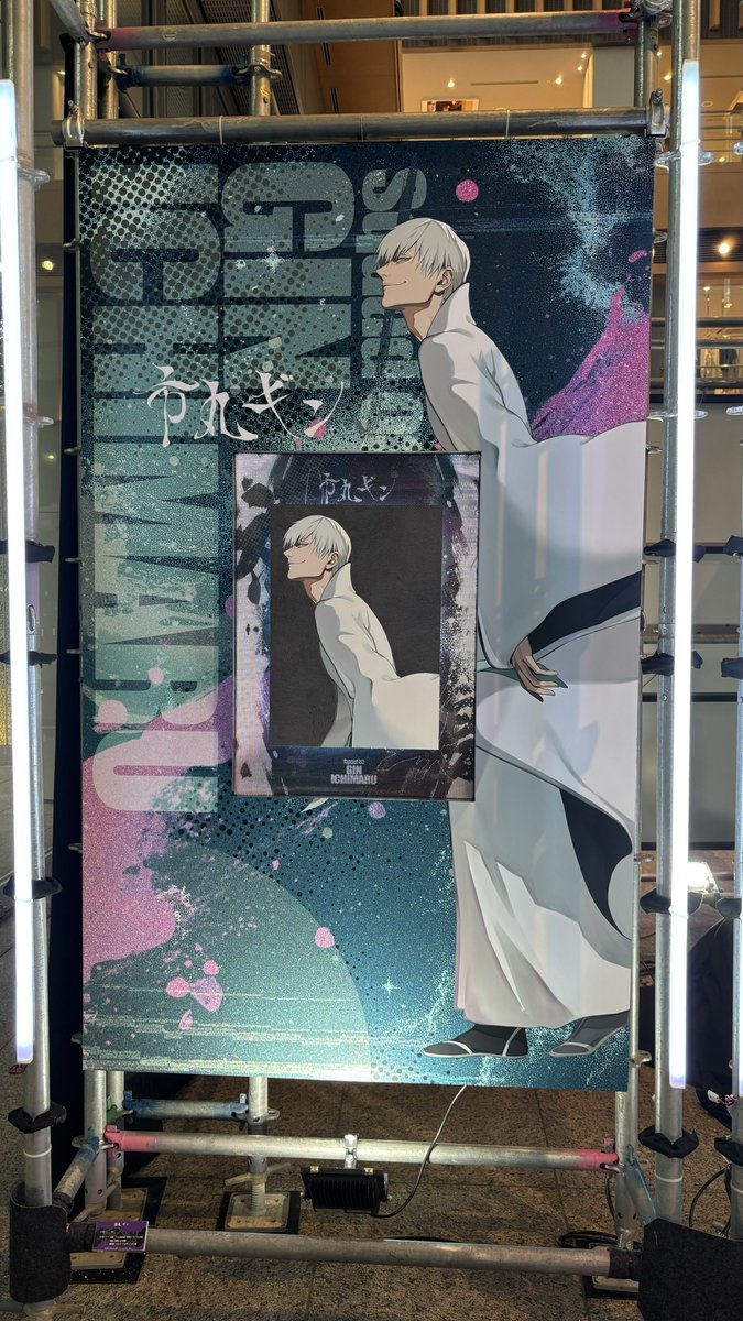 utakatanouta's tweet photo. 突如、BLEACHの展示が爆誕してて撮った。
1枚目は推しCPです(ゆり) https://t.co/CerXcYGwma