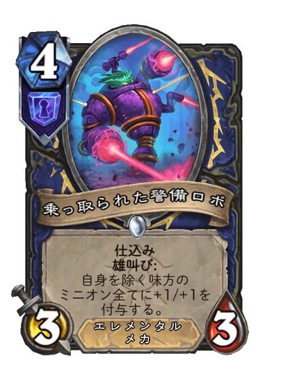 1849taro's tweet photo. 個人的強いと予想する4枚！
動画撮る時間無いのでここで理由付きで書きます！
合ってたらドヤるし外れてても環境のせいにするのでヨシ！

ただ効果の解釈間違ってたらすんません💦 https://t.co/RpANEq64n0