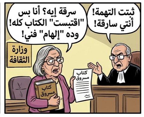 MZR_ragab's tweet photo. @cairo24_ https://t.co/Zw5xpEHO6L
