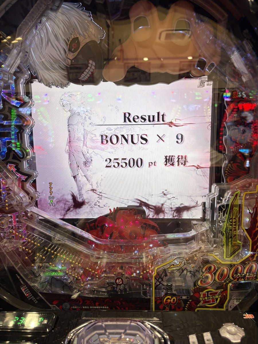 last_bien's tweet photo. しごおわ喰種
金木きゅん🫶 https://t.co/xKJWFB97a5