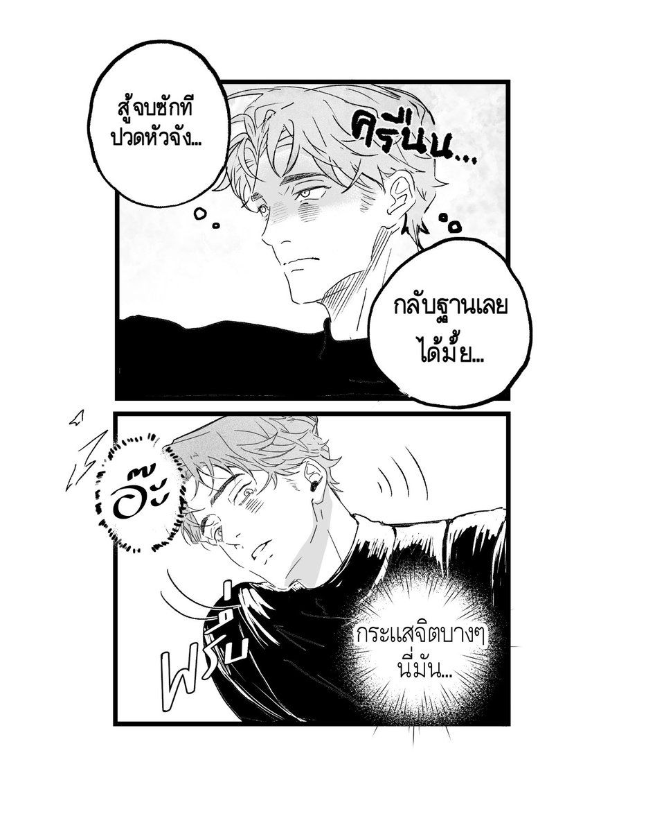 RBSPACE1's tweet photo. #คุณหัวหน้าไกด์ครับ 

“ผมเท่ป่าว!!!” https://t.co/hzmPwDNbcM