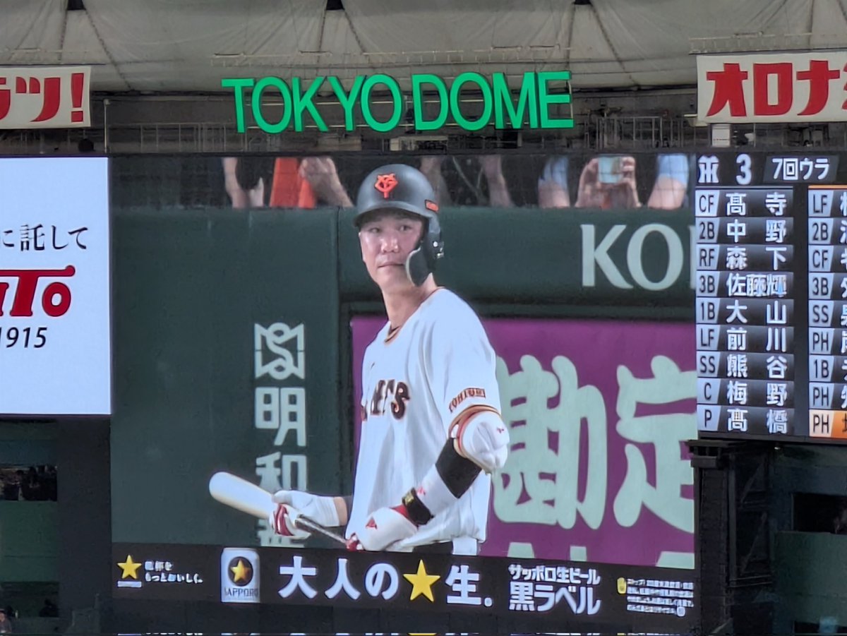 takkey_m's tweet photo. 逆転タイムリーすわ！✨(≧∇≦) https://t.co/RCFT1ZJDOZ