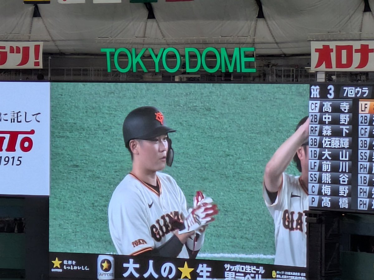 takkey_m's tweet photo. 逆転タイムリーすわ！✨(≧∇≦) https://t.co/RCFT1ZJDOZ