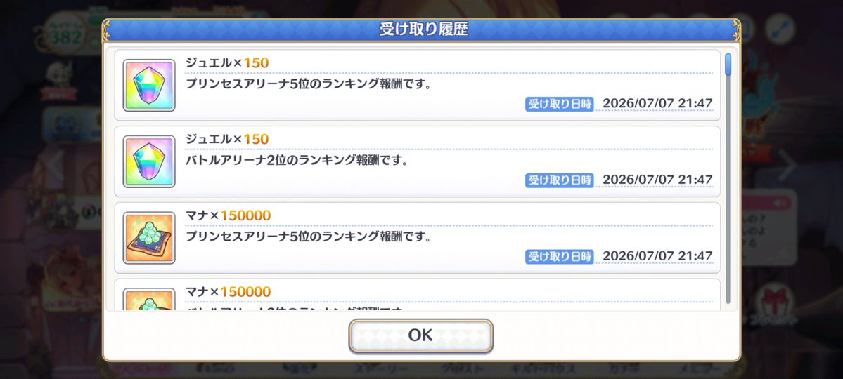 koniLCD's tweet photo. 今日もバリは激戦でした。 https://t.co/V6qolyaSbe