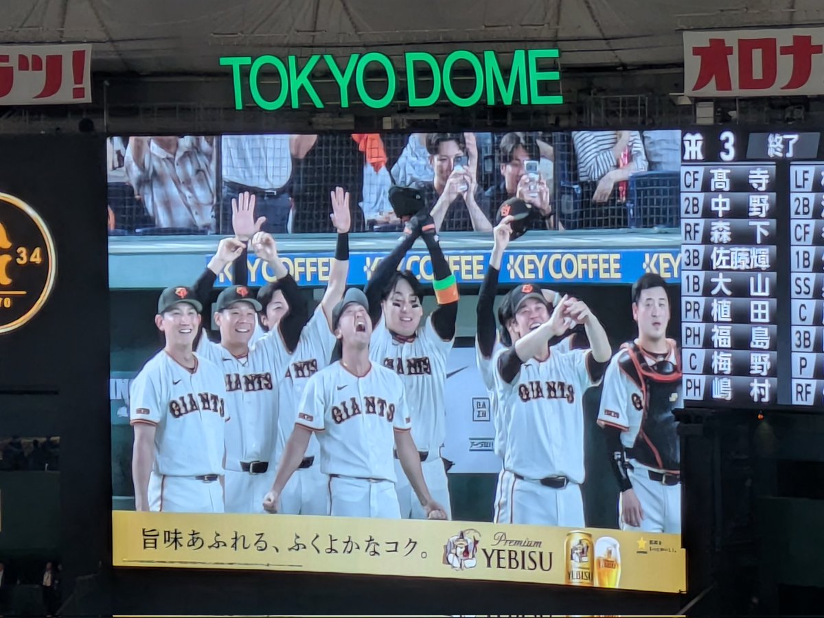 takkey_m's tweet photo. 逆転タイムリーすわ！✨(≧∇≦) https://t.co/RCFT1ZJDOZ