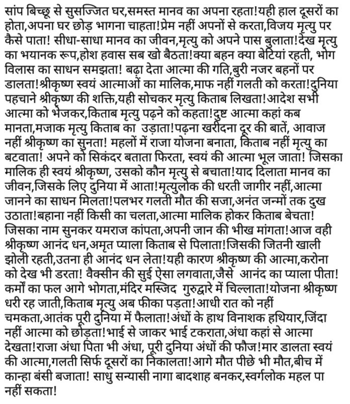 ArvindK1236's tweet photo. https://t.co/WV1ezShOPq