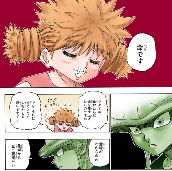 Ninja_BeeP's tweet photo. こういう話を分解してるとコムギがなんで軍儀において圧倒的に強いのかもわかりやすい
この時点でもう決着が付いているんだよな… https://t.co/ioBLeQBqo1