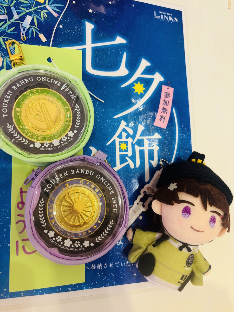 Ririn_hamutter's tweet photo. ギリ滑り込みで今年も短冊にお願い事書いて笹にくくりつけてきた🎋

サーティワンでどう森アイスとダイキュリーアイスを食べて、今回の京都&amp;大阪 七夕刀剣巡りは〆🍨
ラムネやライムの清涼感あるアイスはｵﾃﾞ好みや～🫧

七夕らしい一日を満喫できた🌌
曇ってたけど蝉鳴いてたしもう真夏🥵☀️ https://t.co/NIpJByYKNs