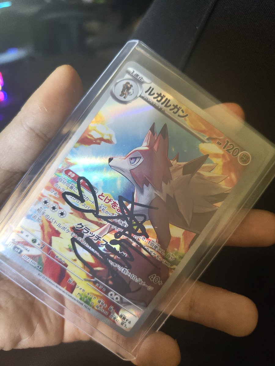 dansleblockx's tweet photo. Pk faire signer sa carte par David la farge et la vendre 240€ quand tu peux faire signer une carte à ta DJ favorite et la garder au chaud dans ton classeur https://t.co/jfmG3NrmKC