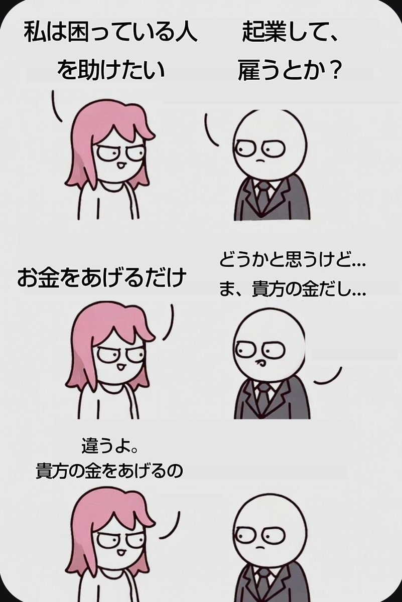 satou7satou's tweet photo. @kitashin1293 https://t.co/KVOIr9D1YP