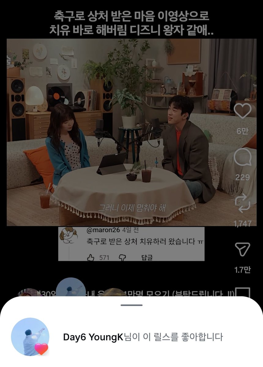 stagesetter's tweet photo. 인스타보다가 또 프롬영케이 자만추ㅋㅋ
축구로 상처받은 마음 치유해주는 갓세븐 진영님 릴스에 ❤️ https://t.co/OtyImfyWTN