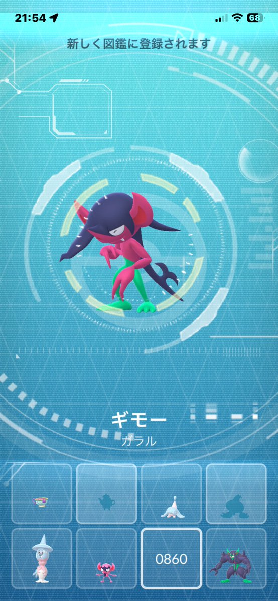 Vab_913D's tweet photo. ビックリした😳 https://t.co/YWgKlAPEt8