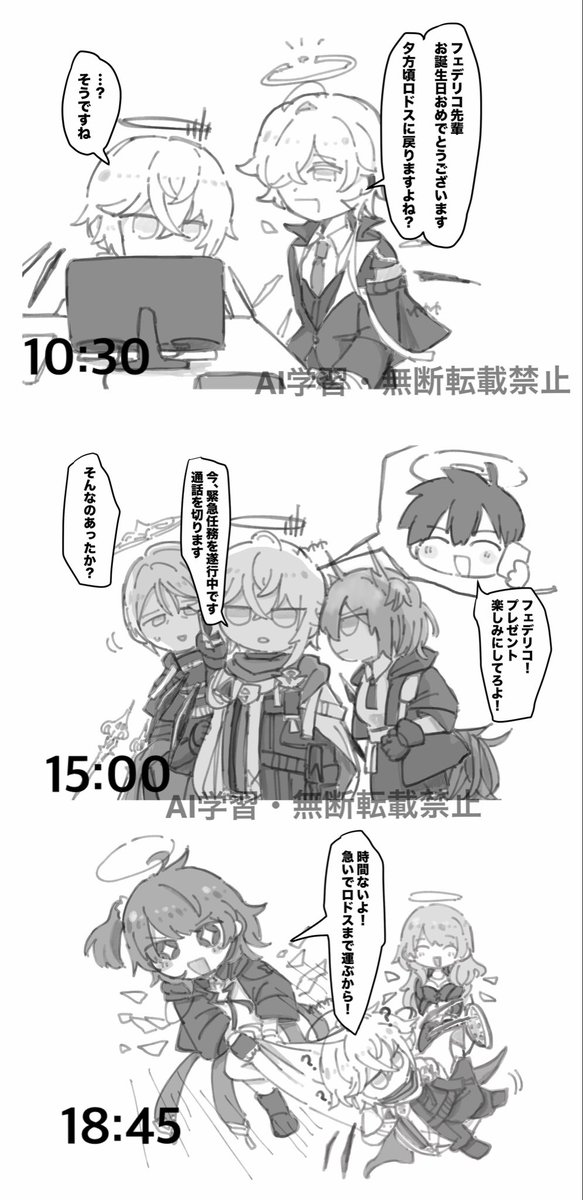 u88706's tweet photo. お誕生日おめでとう！
（今日1日かけてﾌﾞﾙｽｺに載せたものをまとめました。）
 #送葬人生誕祭2026 https://t.co/R4wlrbhr0i