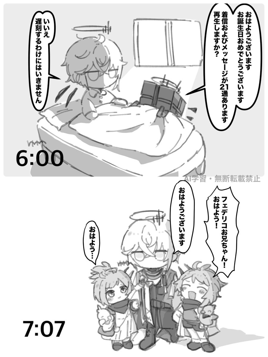 u88706's tweet photo. お誕生日おめでとう！
（今日1日かけてﾌﾞﾙｽｺに載せたものをまとめました。）
 #送葬人生誕祭2026 https://t.co/R4wlrbhr0i