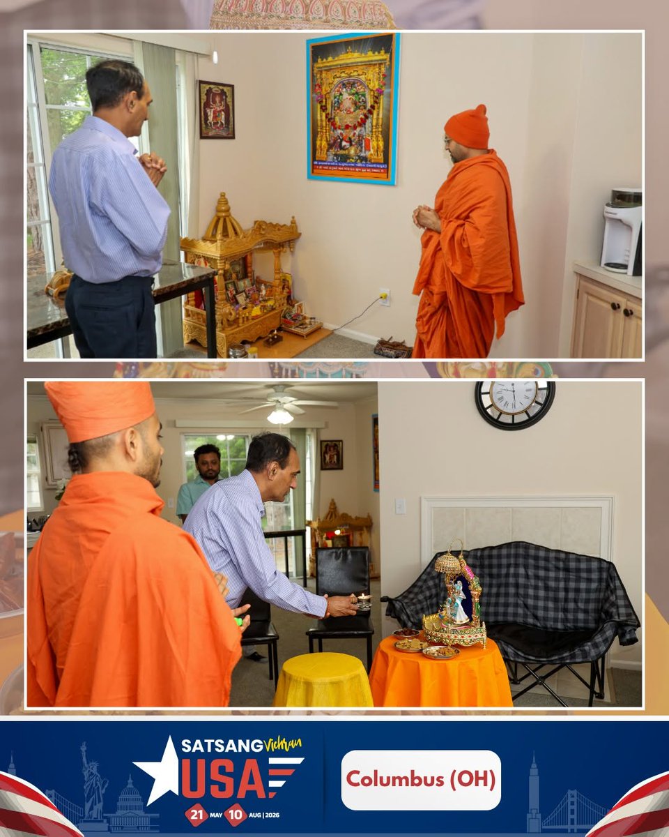 kashtbhanjandev's tweet photo. Columbus Padhramni | USA | Sabha | 24-May-2026 | Hariprakash Swami
પરમ પૂજ્ય શ્રી હરિપ્રકાશદાસજી સ્વામી, હાલમાં અમેરિકા સત્સંગ વિચરણ પર છે. આ યાત્રા દરમિયાન, તેઓ ત્યાં વસતા હરિભક્તોનો અપાર પ્રેમ અને ભાવ સ્વીકારી રહ્યા છે.
#padharamni #sabha #swaminarayan #hariprakashswami https://t.co/a4wQCgXjS3