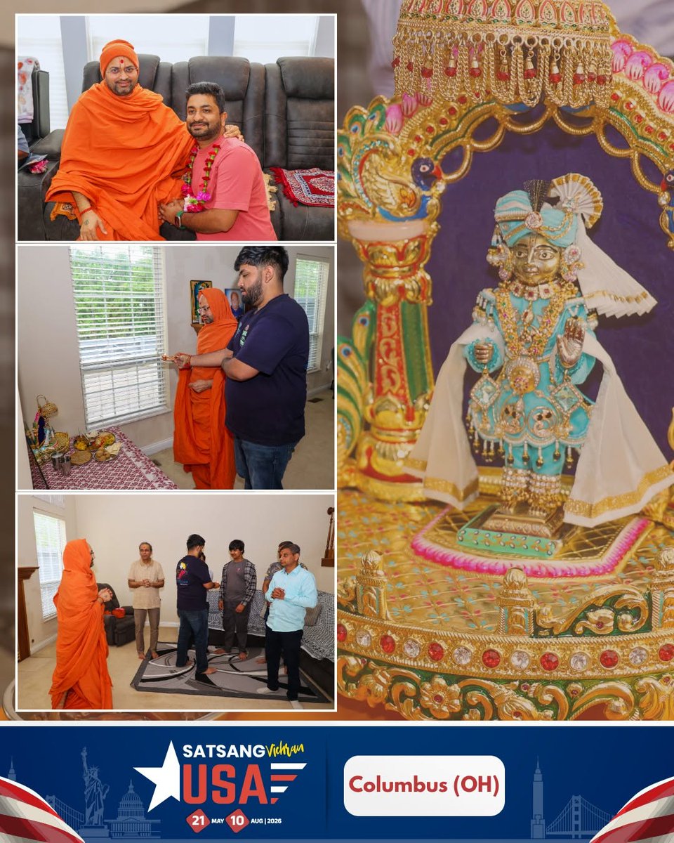 kashtbhanjandev's tweet photo. Columbus Padhramni | USA | Sabha | 24-May-2026 | Hariprakash Swami
પરમ પૂજ્ય શ્રી હરિપ્રકાશદાસજી સ્વામી, હાલમાં અમેરિકા સત્સંગ વિચરણ પર છે. આ યાત્રા દરમિયાન, તેઓ ત્યાં વસતા હરિભક્તોનો અપાર પ્રેમ અને ભાવ સ્વીકારી રહ્યા છે.
#padharamni #sabha #swaminarayan #hariprakashswami https://t.co/a4wQCgXjS3