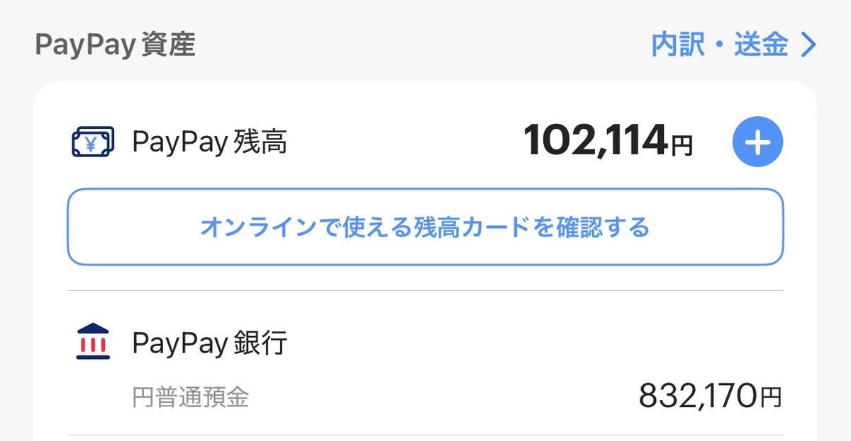 339520's tweet photo. 100k以内なんでも見ます❗️

優遇）
✅ワンオーナーアカウント
✅大手扱い済み垢
✅長期保有垢

買取不可❌️）復旧垢、検知、初期垢訪問等ついている垢、仕入れ履歴など入手経路不明な垢 等

お気軽に提案お願いします！提案@339520 迄

#荒野垢買取　#わらしべ https://t.co/z1Hk4DFneh